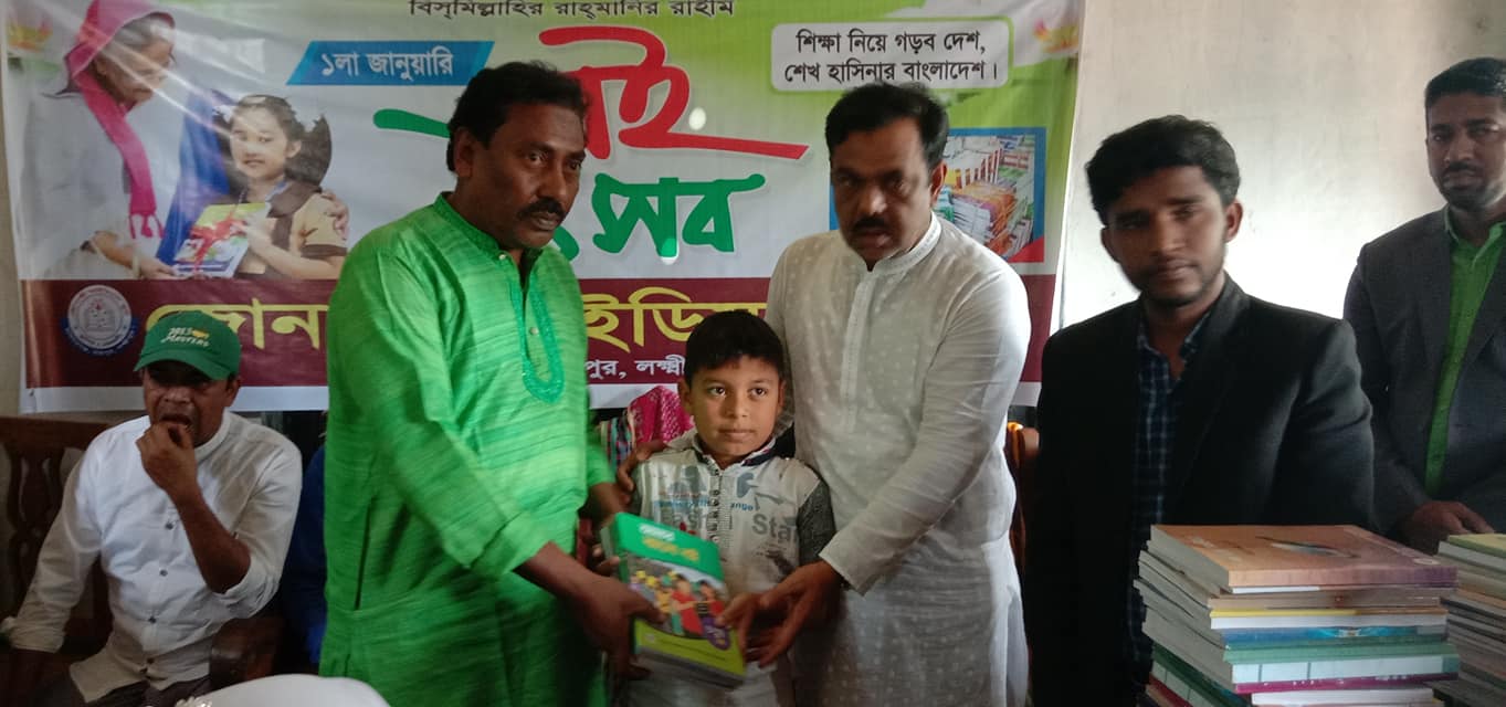 বই উৎসব ২